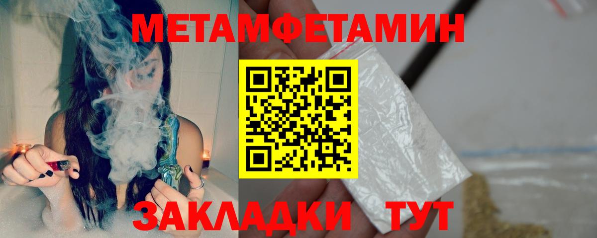 Amphetamine 97% Саров