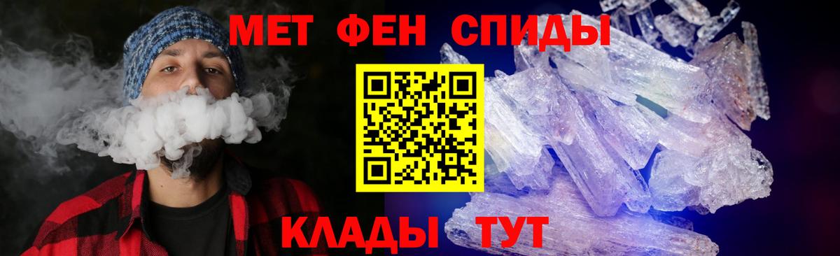 Amphetamine 98%  Вход с VPN  АМФ  Амфетамин  Саров 