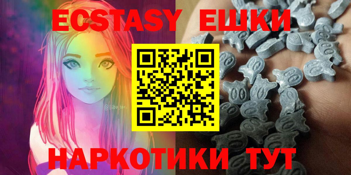 Ecstasy 99% Саров