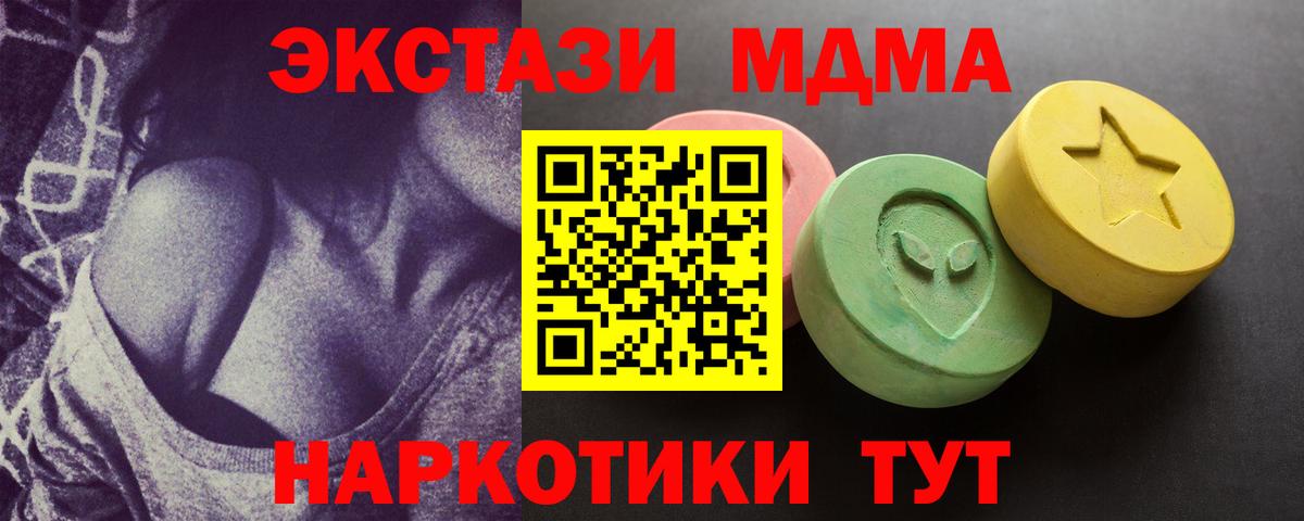 Экстази Philipp Plein  Вход с VPN  Экстази louis Vuitton  Саров 