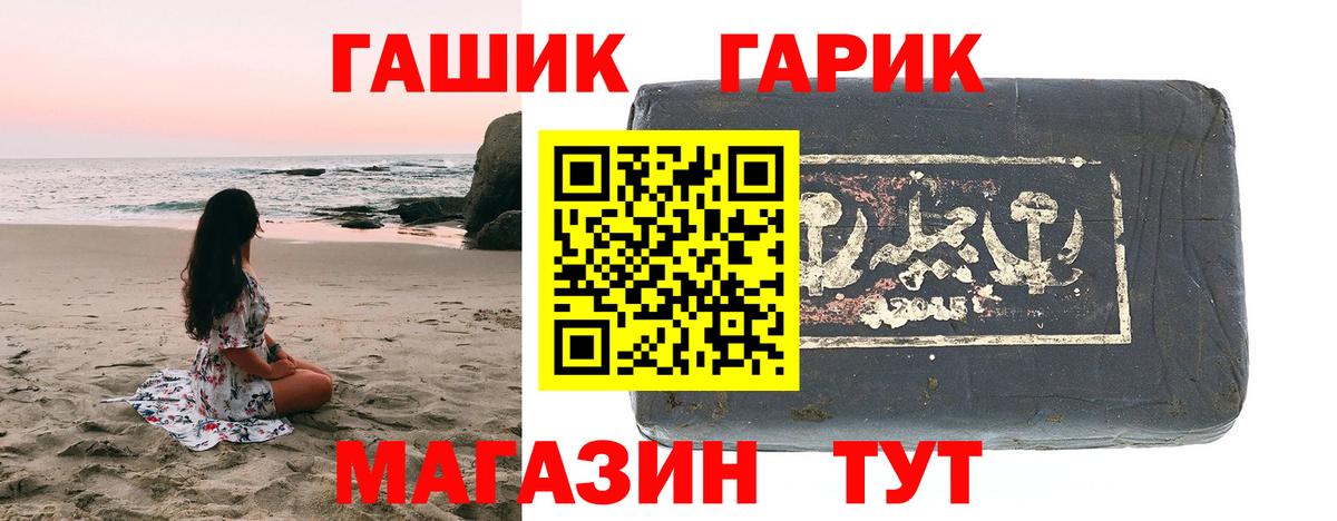 ГАШИШ индика сатива  Гашиш  Вход с VPN  Саров  купить наркотик  ГАШ AMNESIA HAZE 