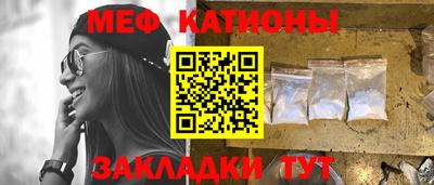 сатива Пугачёв