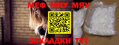 сатива Бугуруслан