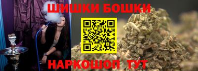 каннабис Бузулук