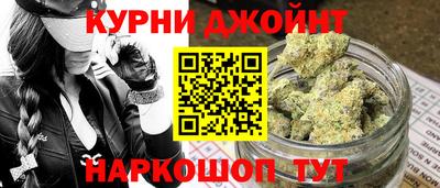 каннабис Бузулук