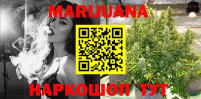 каннабис Бузулук