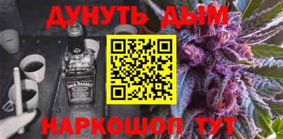 каннабис Бузулук