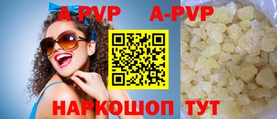 сатива Бугуруслан