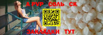 сатива Бугуруслан