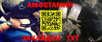 сатива Бугуруслан
