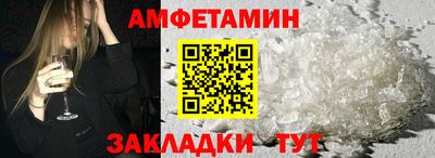 сатива Бугуруслан