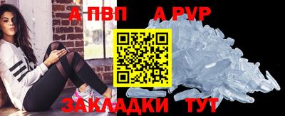 сатива Бугуруслан