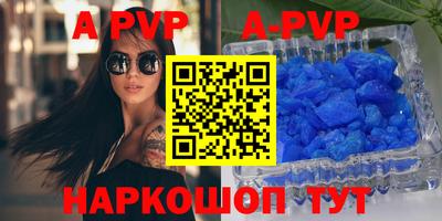сатива Бугуруслан