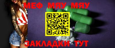 сатива Бугуруслан