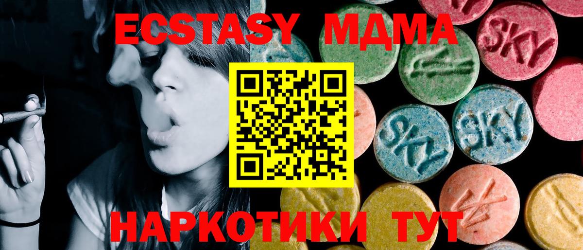 Саров  MDMA Molly  MDMA молли  Вход с VPN 