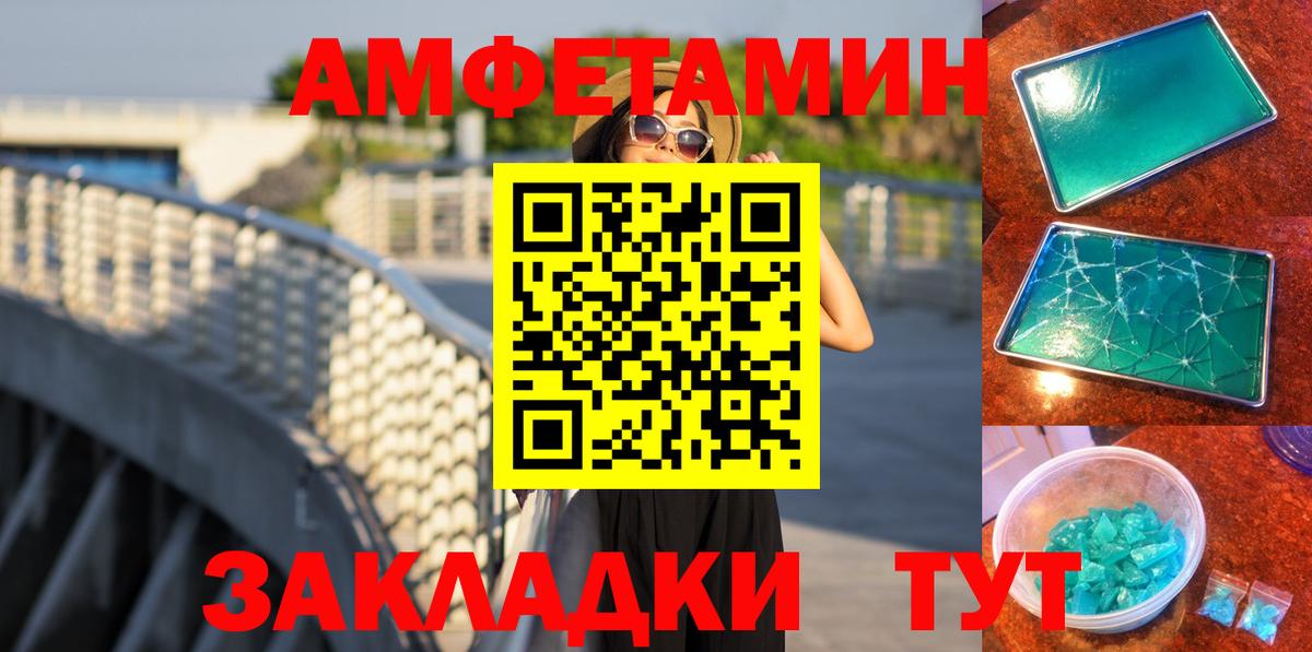 Саров  МЕТАМФЕТАМИН витя  МЕТАМФЕТАМИН витя  Вход с VPN 