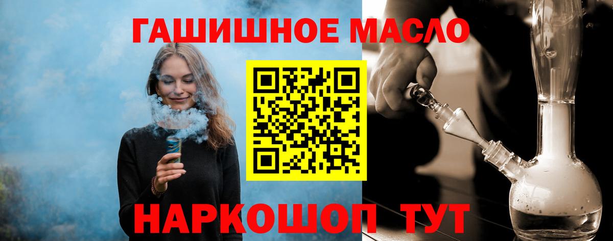 Саров  ТГК жижа  Вход с VPN 
