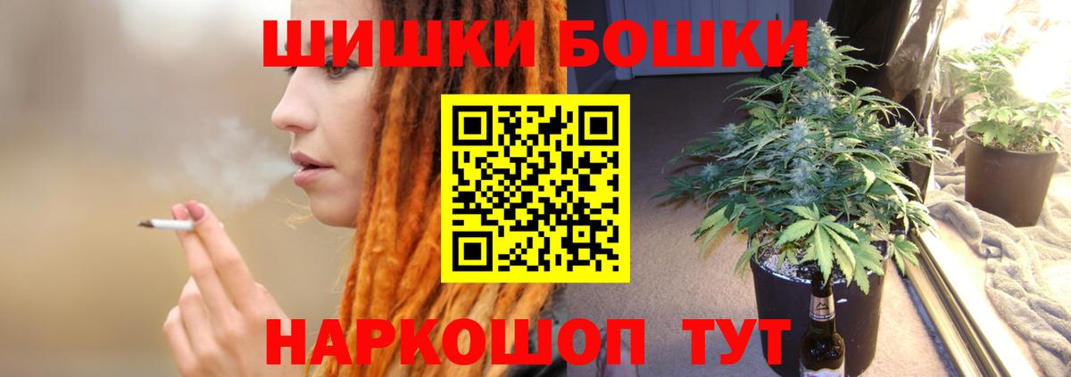 Шишки марихуана индика Саров