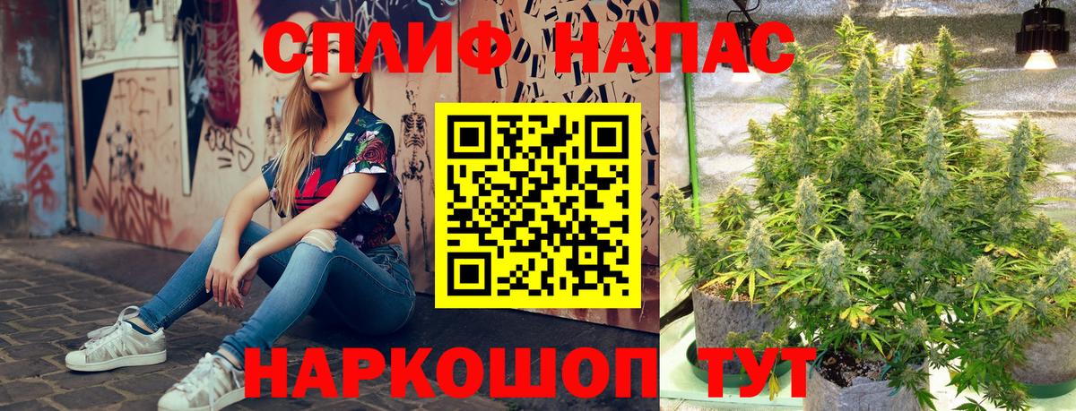 Саров  Марихуана White Widow  Шишки марихуана OG Kush  Вход с VPN  Каннабис THC 21% 